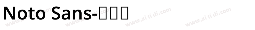 Noto Sans字体转换